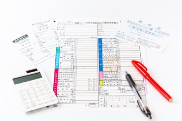 副業の確定申告っていくらからしないとダメ？会社にばれない方法は？